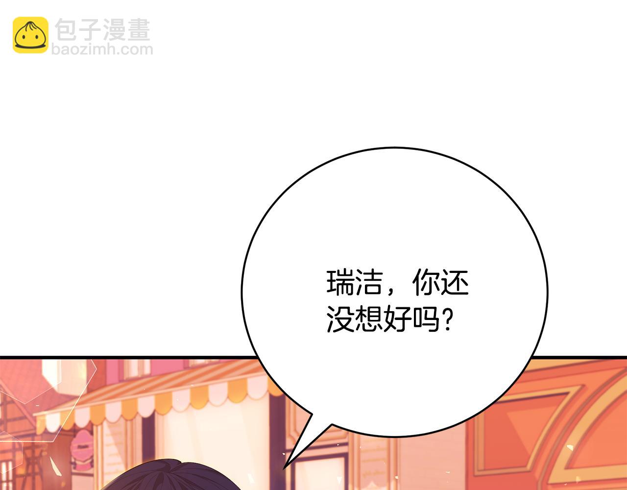 第42话 礼物202