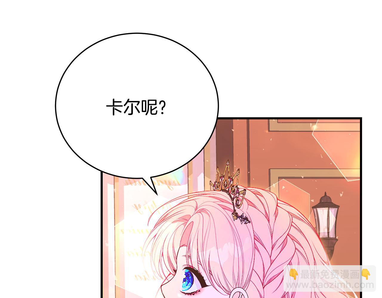 第42话 礼物216