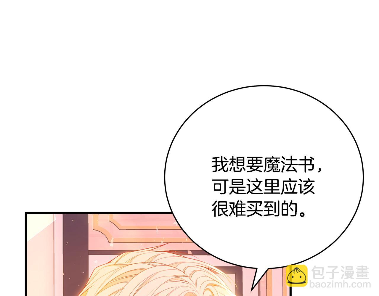 第42话 礼物218