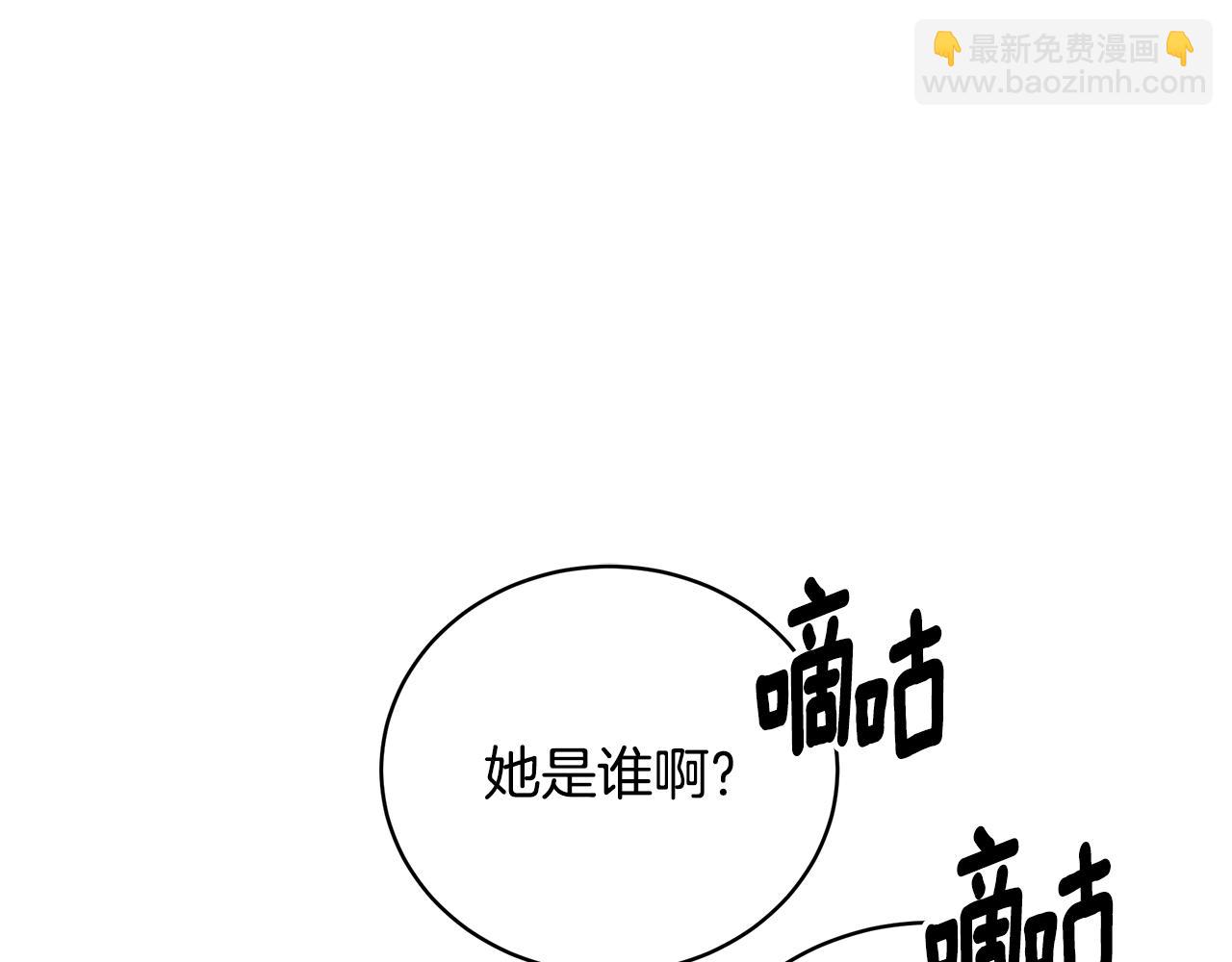 第42话 礼物229