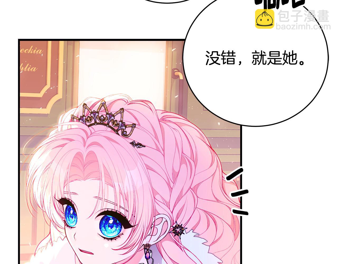 第42话 礼物230