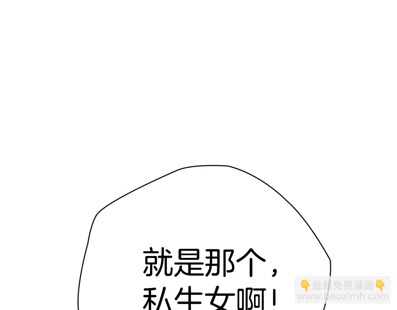 第42话 礼物232