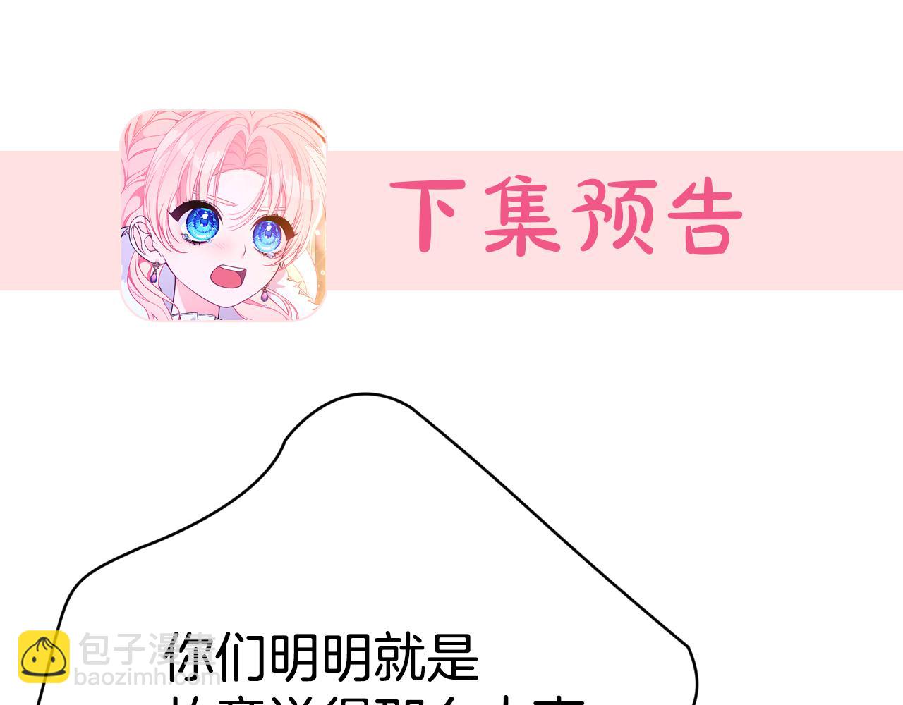第42话 礼物239