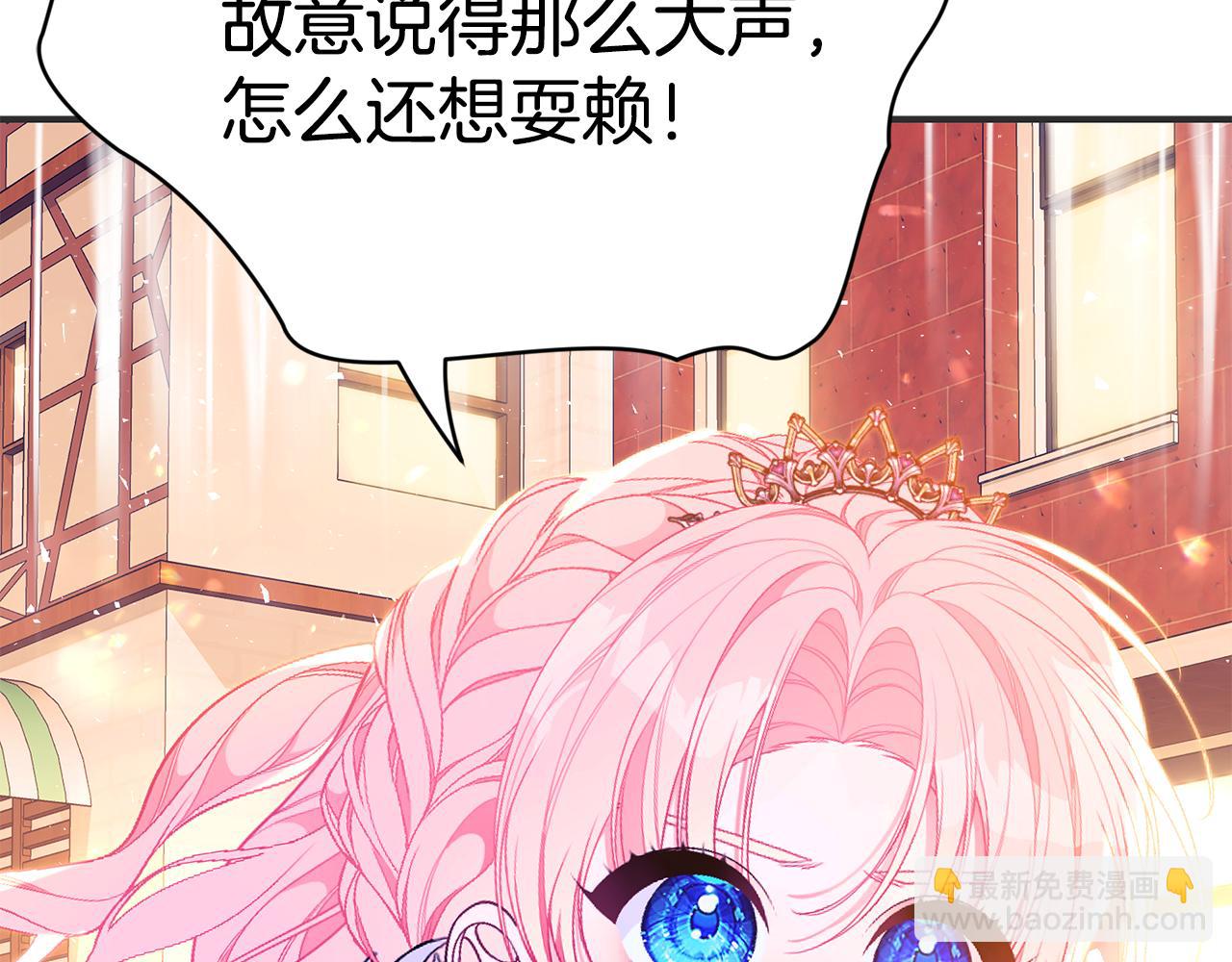 第42话 礼物240
