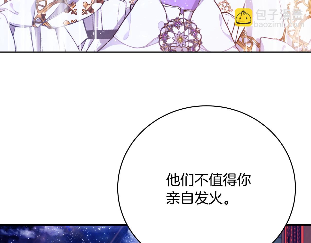 第42话 礼物242
