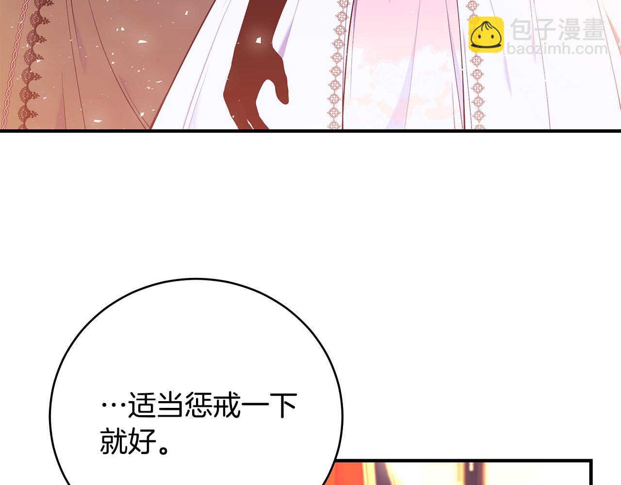 第42话 礼物245