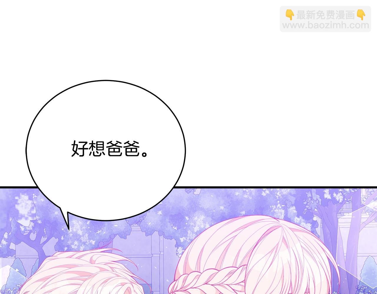 第42话 礼物27