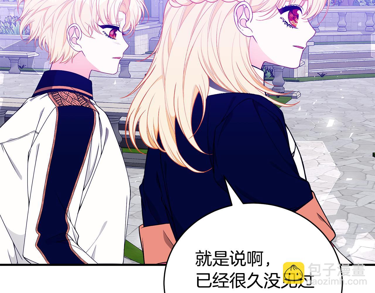 第42话 礼物28