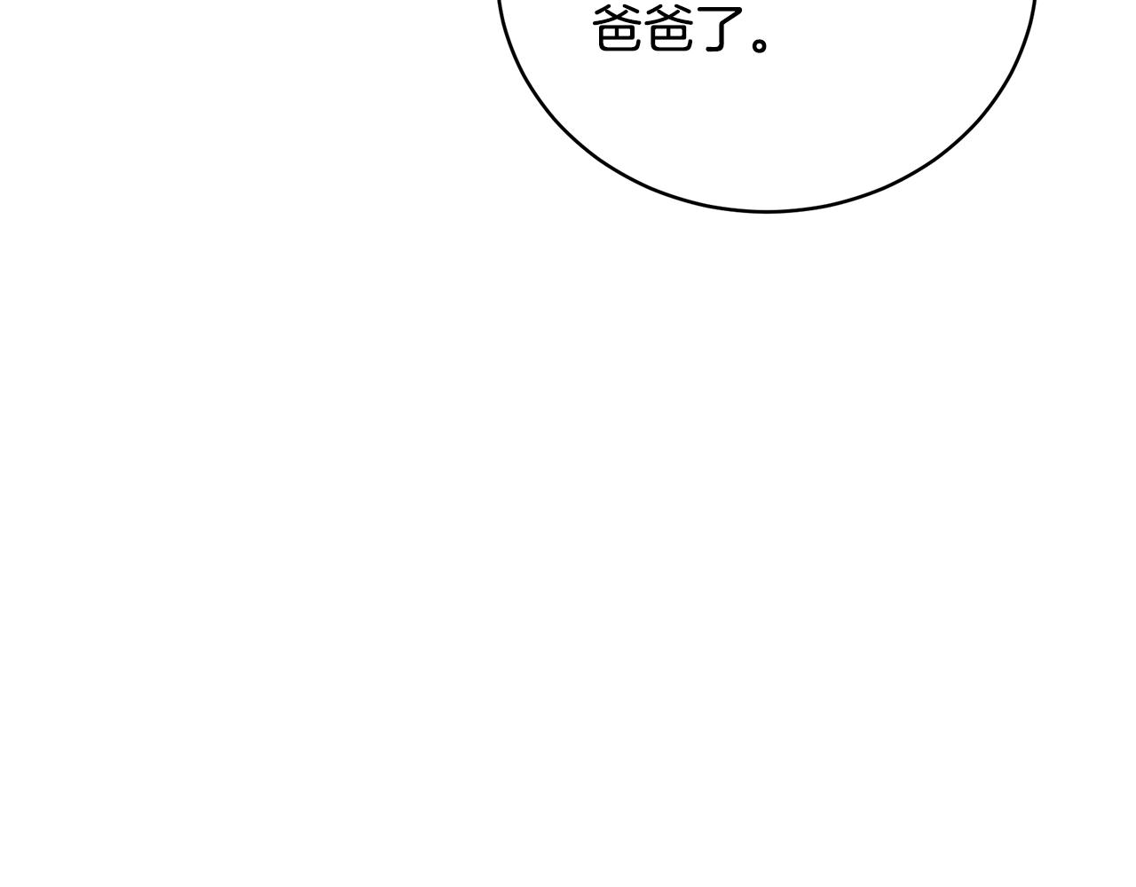 第42话 礼物29