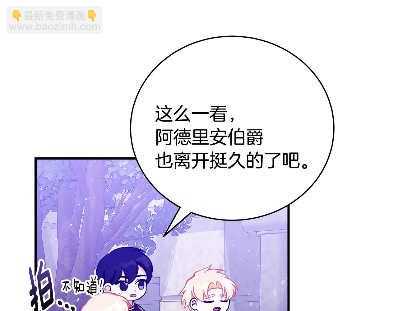 第42话 礼物30