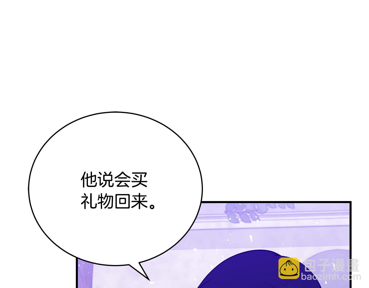 第42话 礼物33