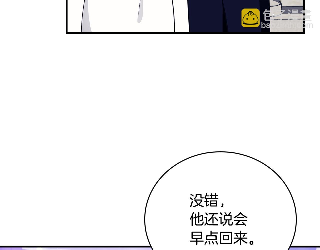 第42话 礼物35