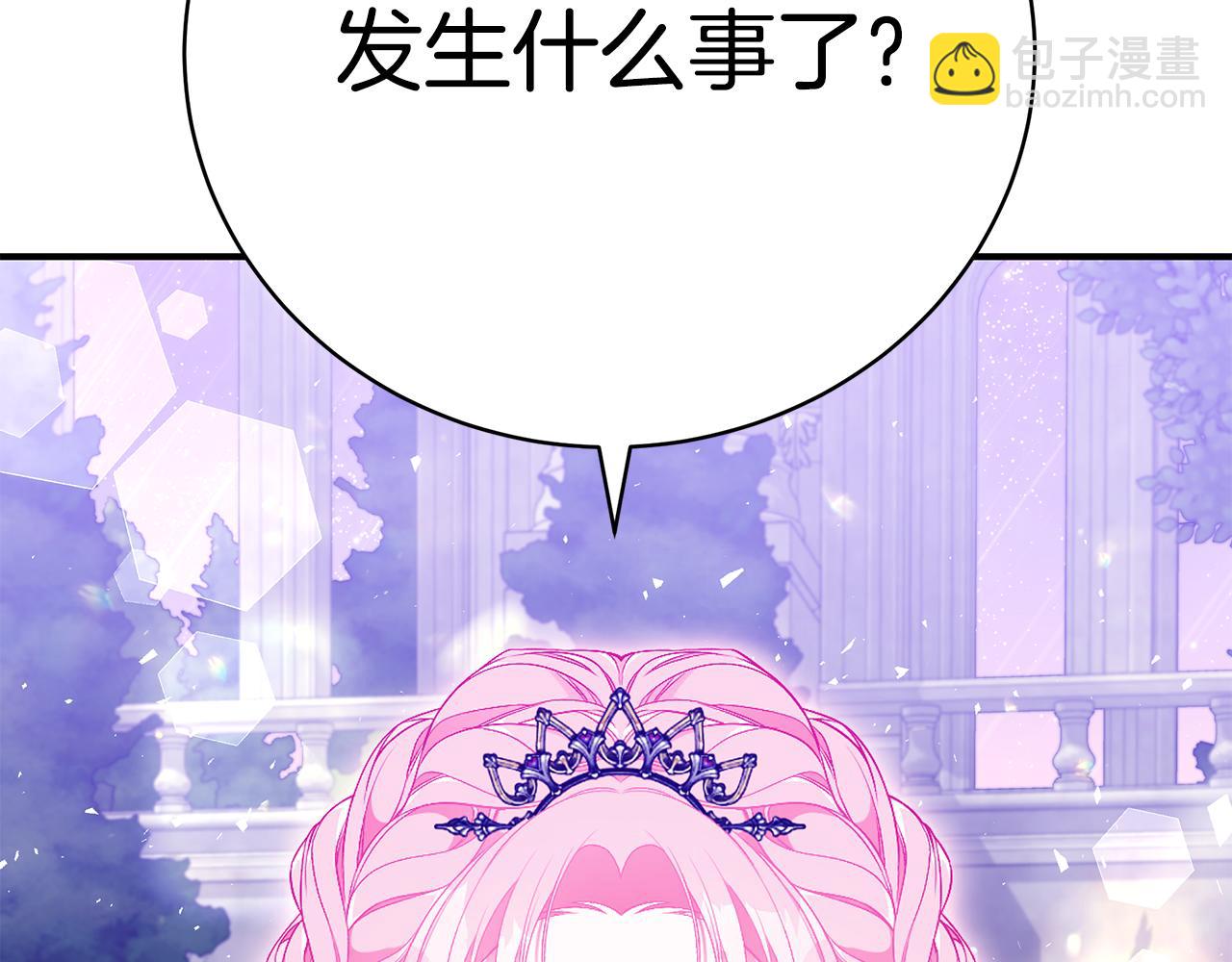 第42话 礼物38