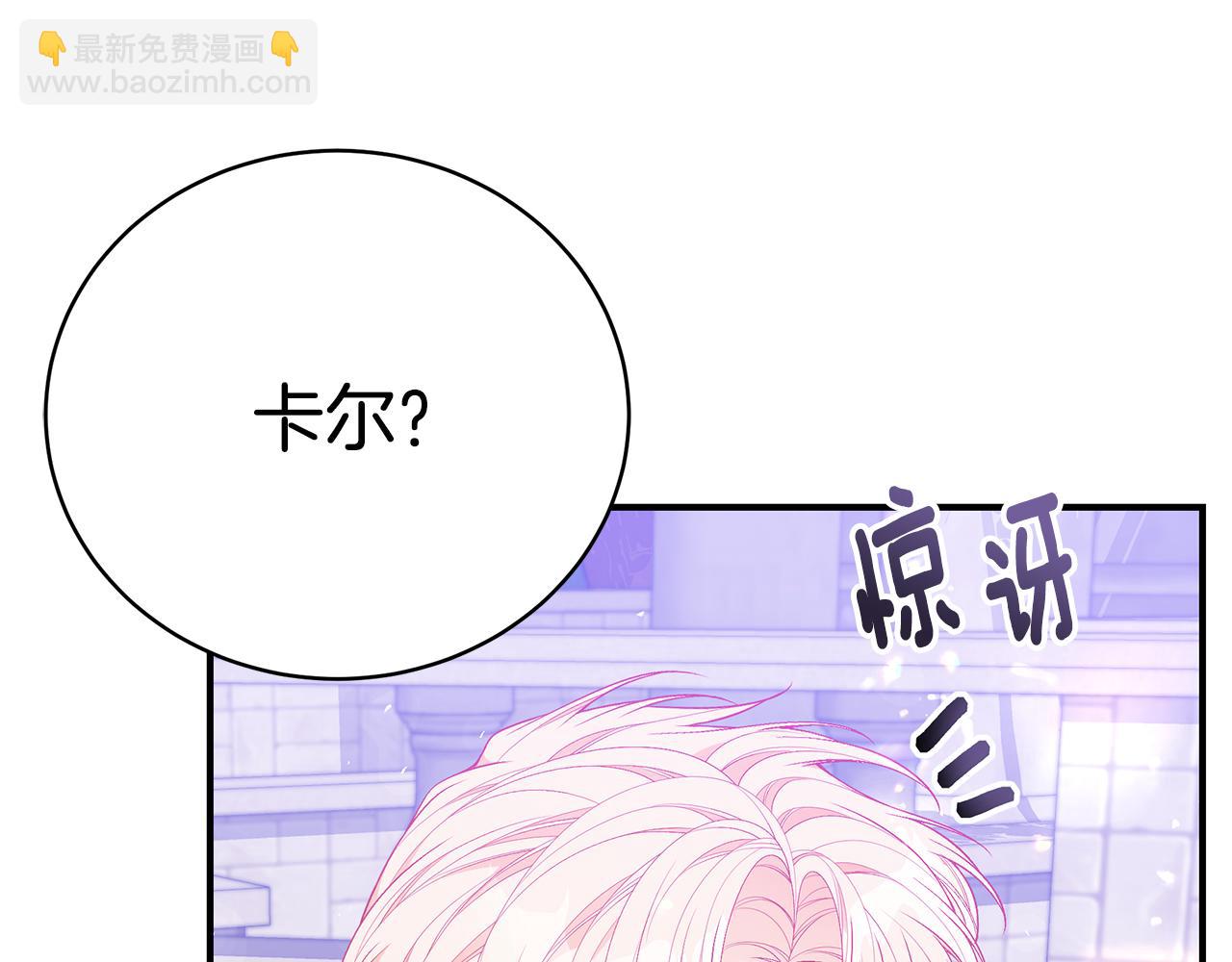 第42话 礼物43