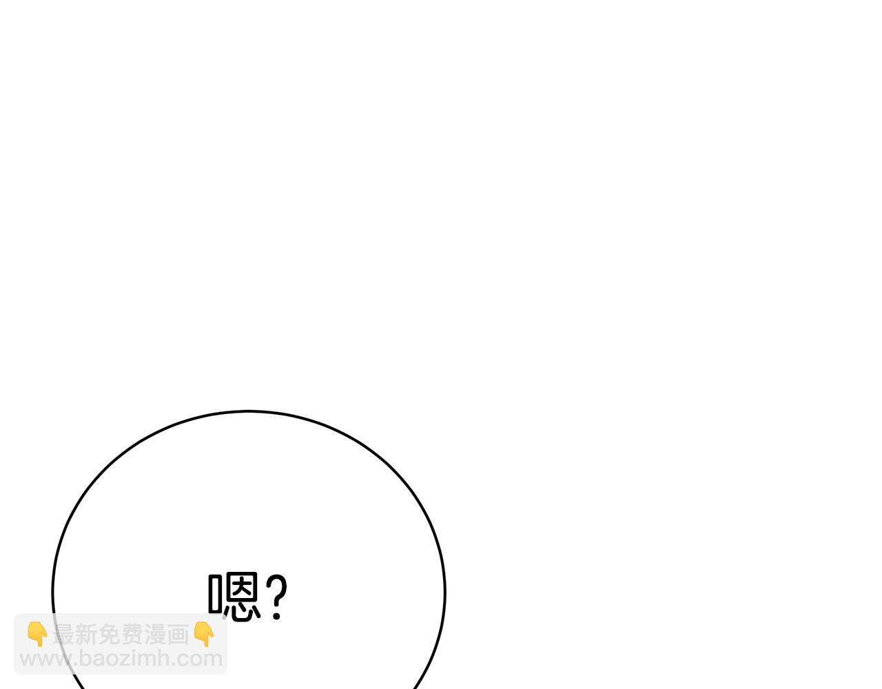 第42话 礼物52