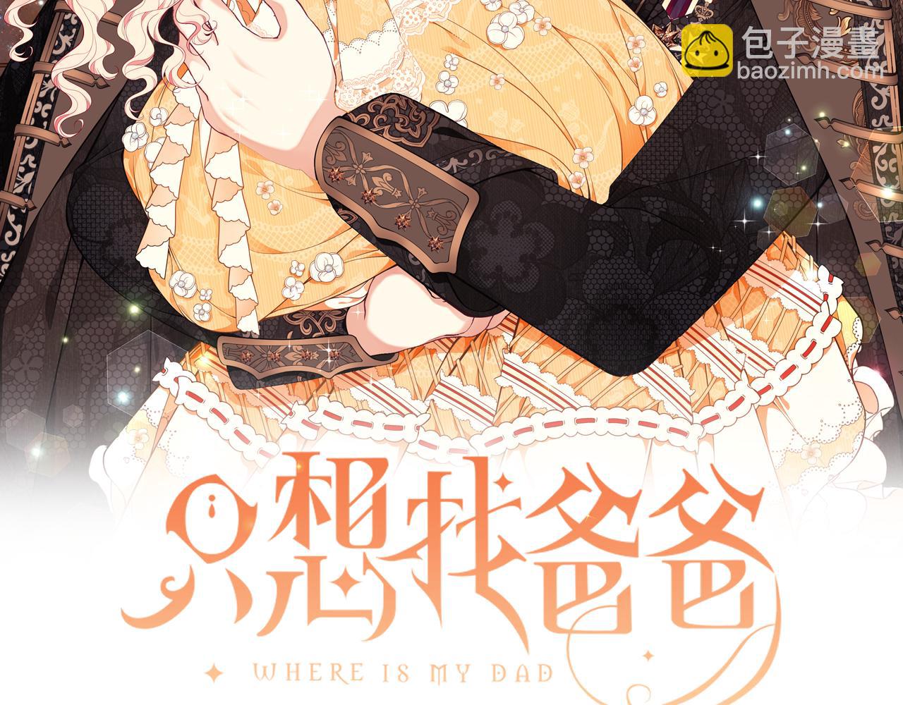 第42话 礼物66
