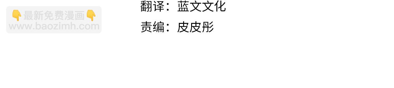 第42话 礼物68