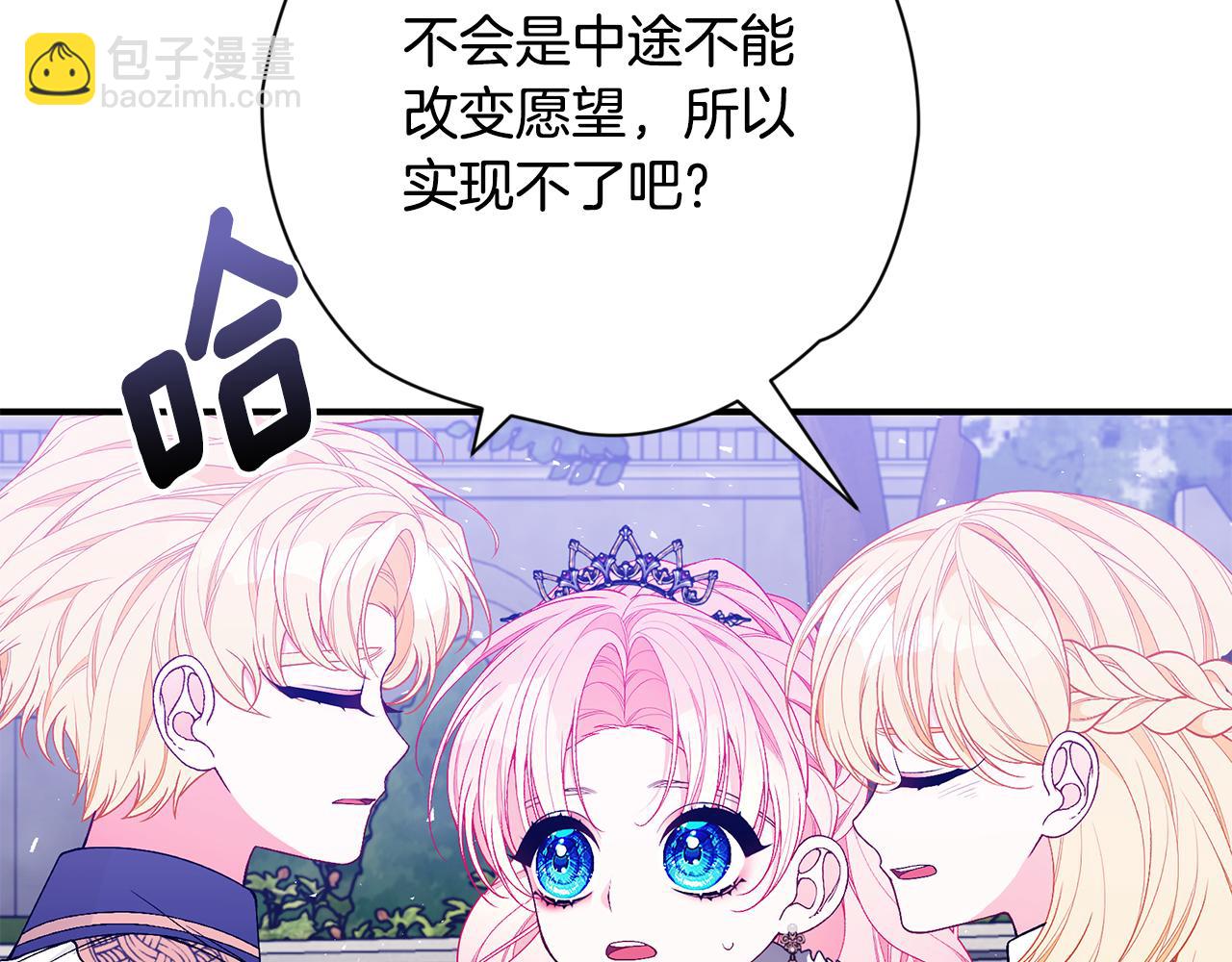 第42话 礼物73