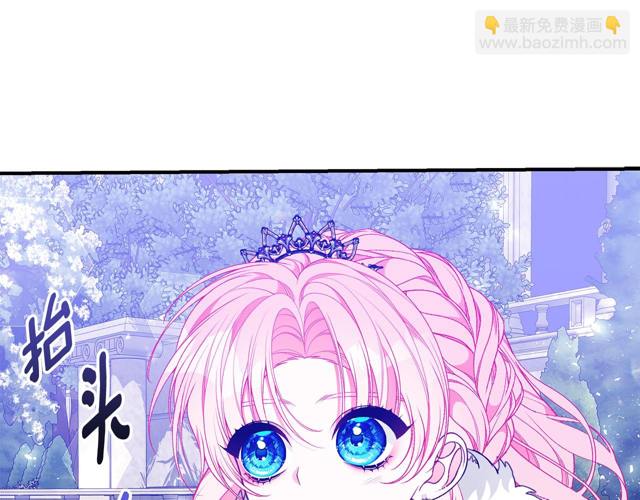 第42话 礼物8