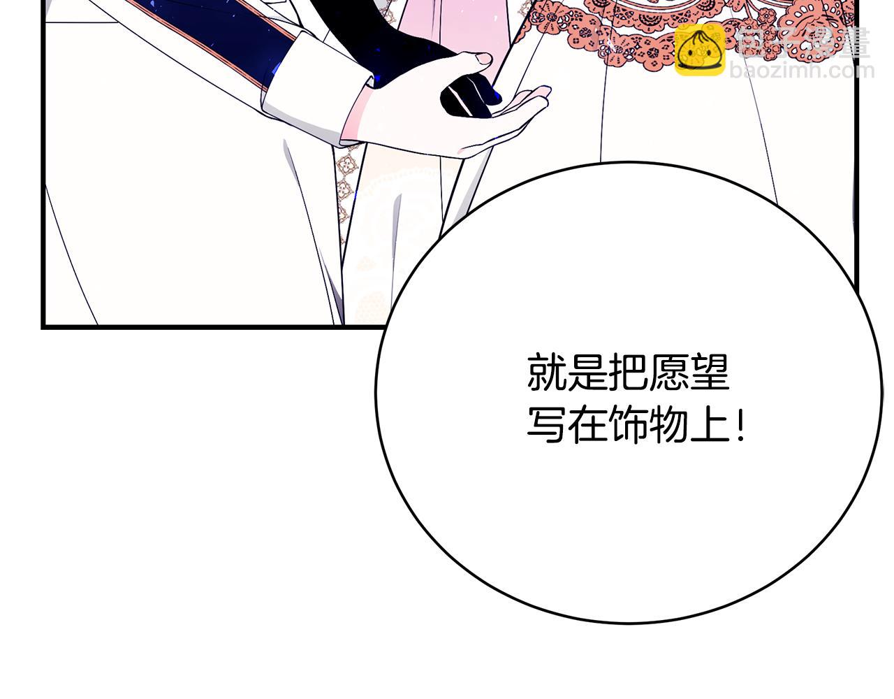第42话 礼物80