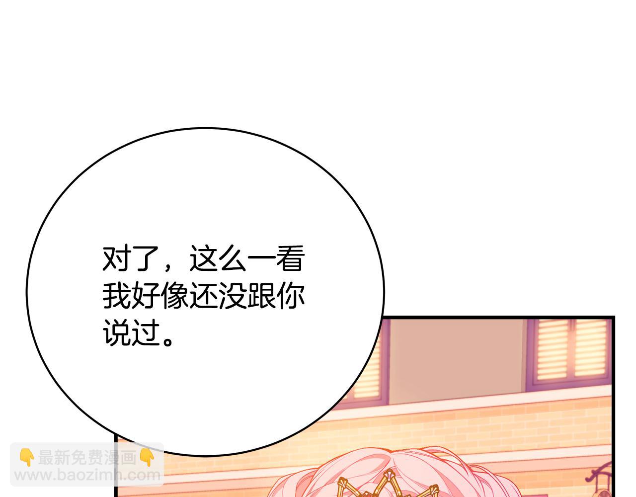 第42话 礼物92