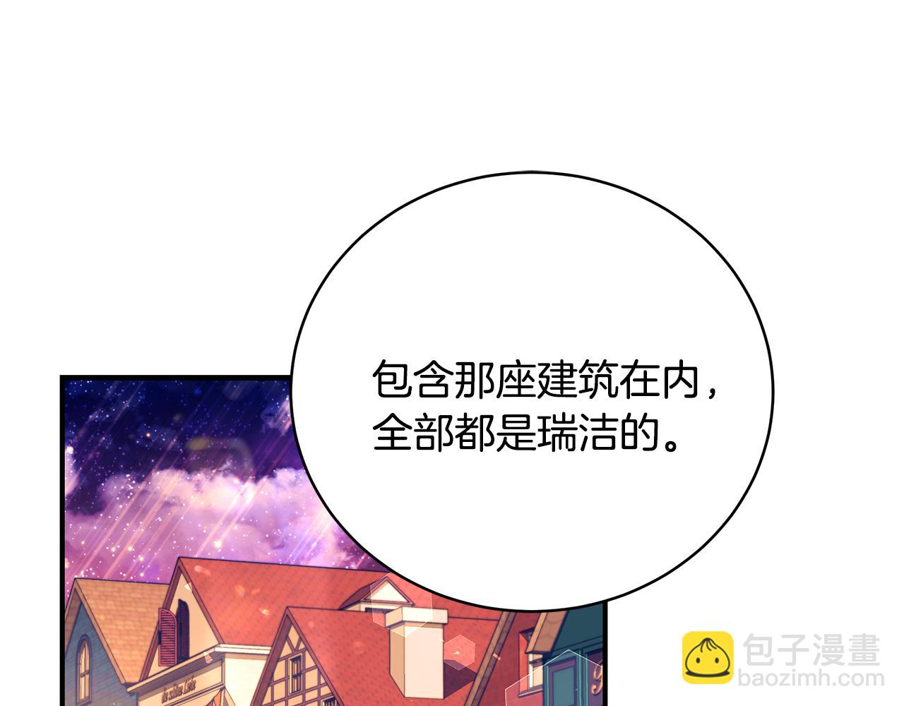 第42话 礼物96