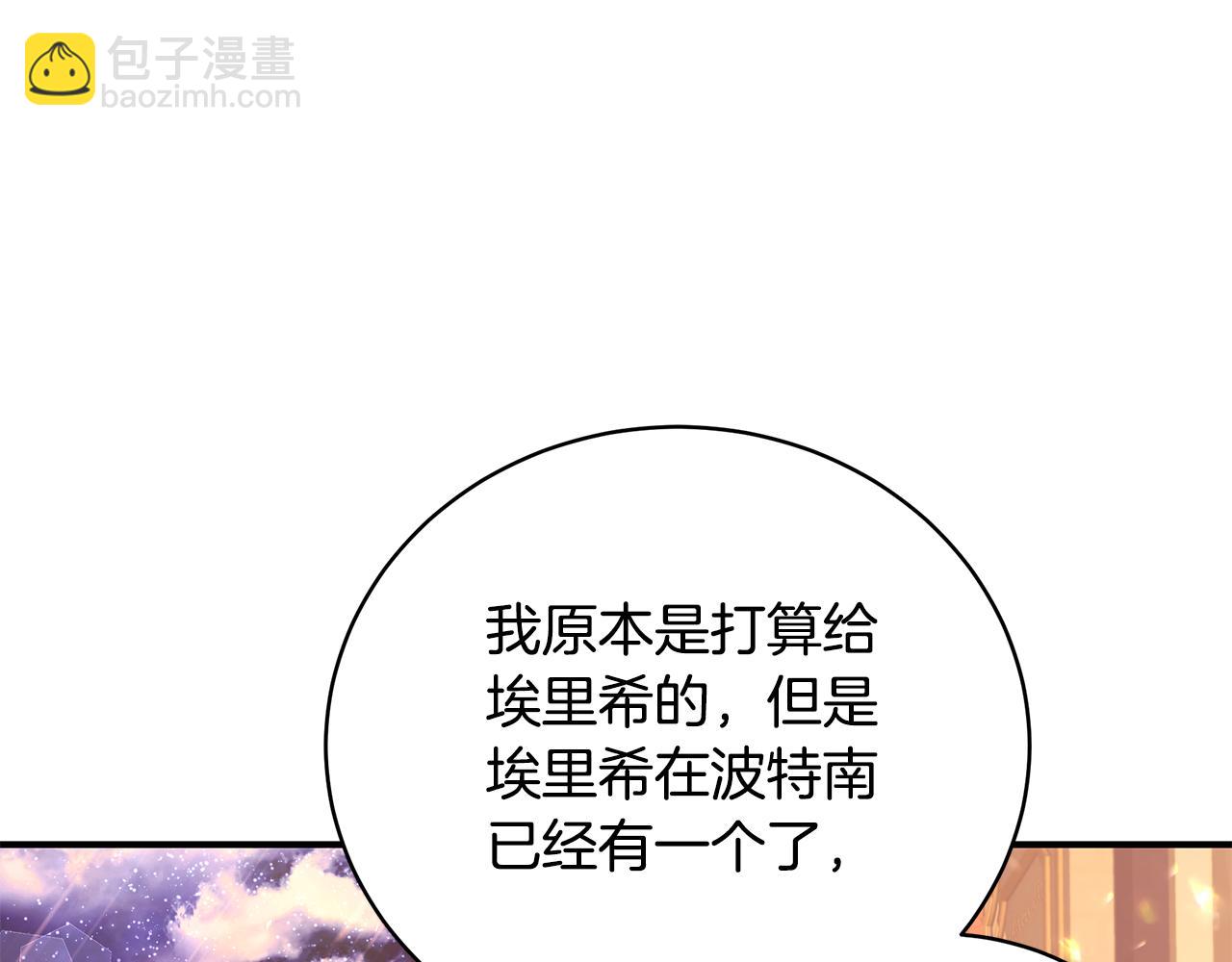 第42话 礼物98