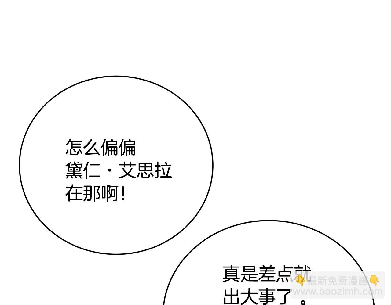 第43话 教训112