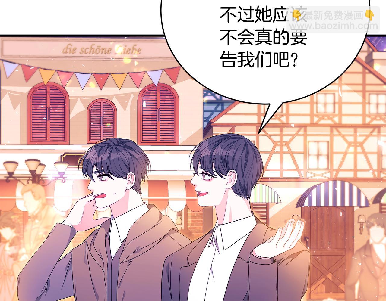 第43话 教训113