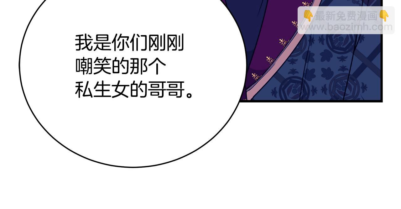 第43话 教训125