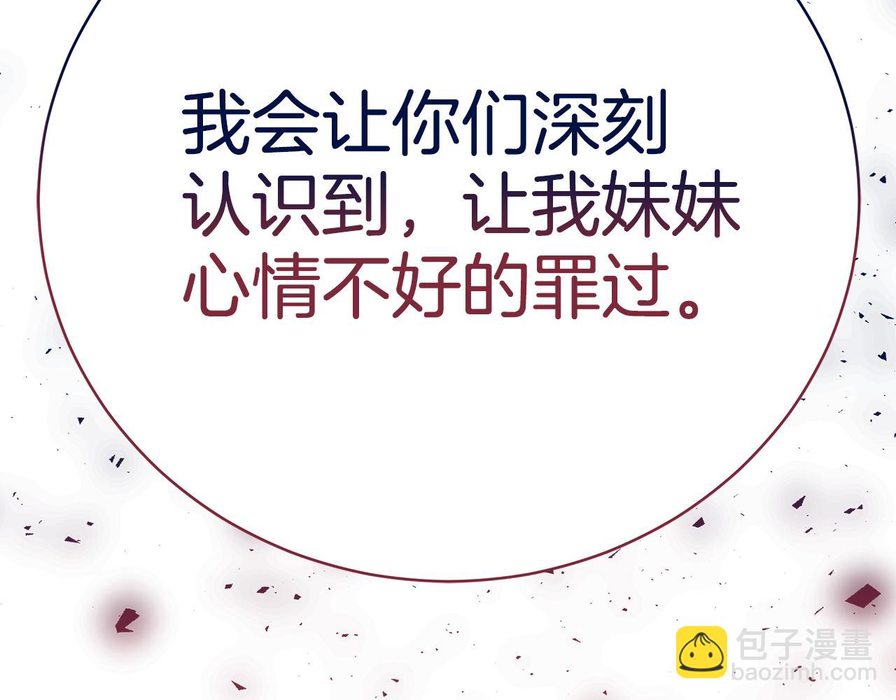 第43话 教训127