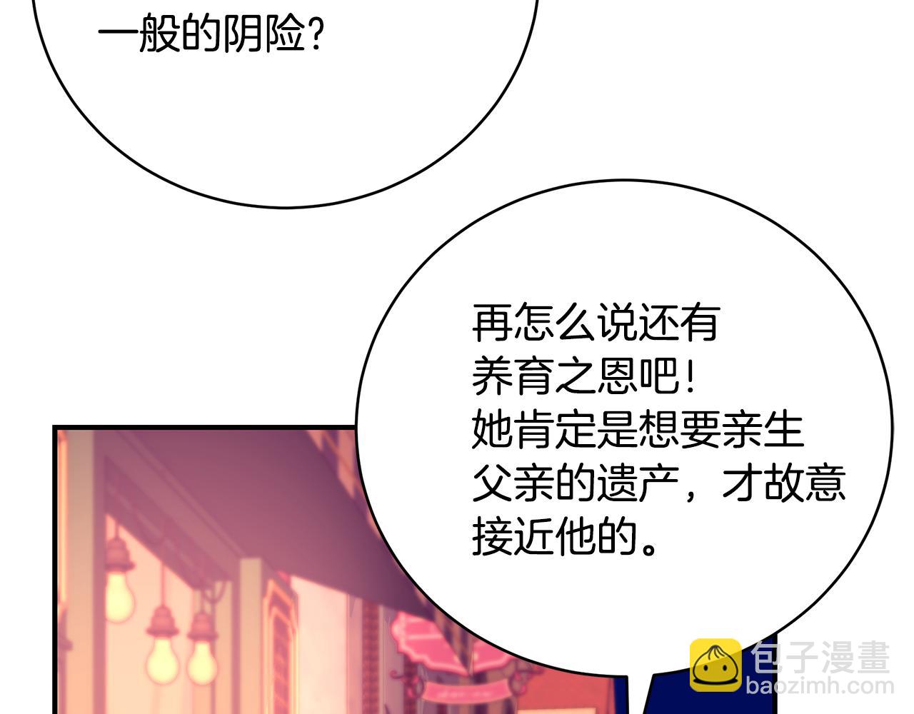 第43话 教训13