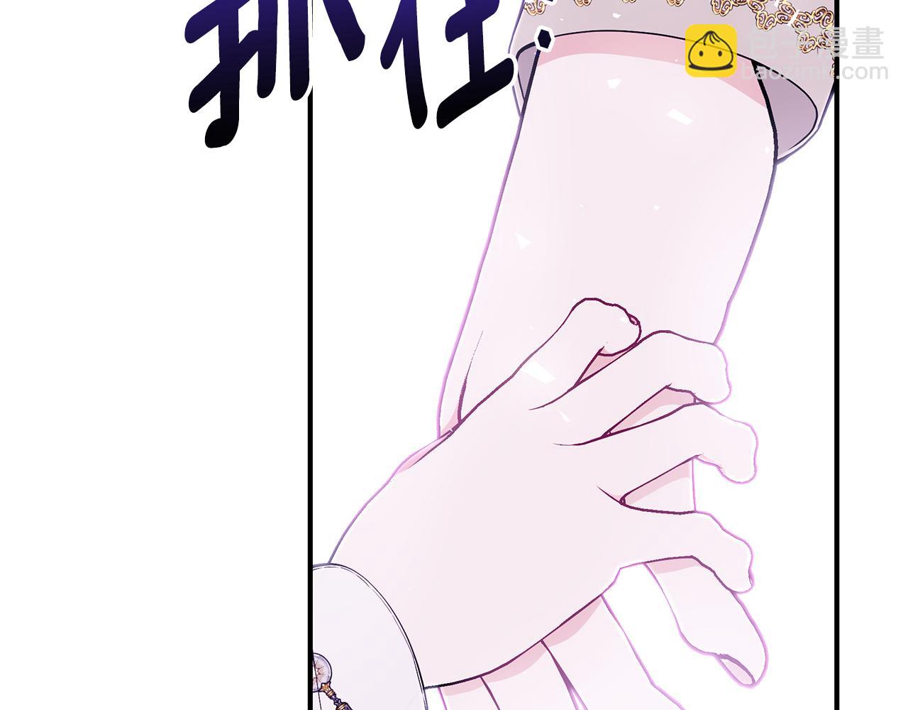 第43话 教训150
