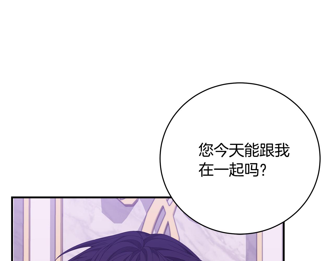 第43话 教训152