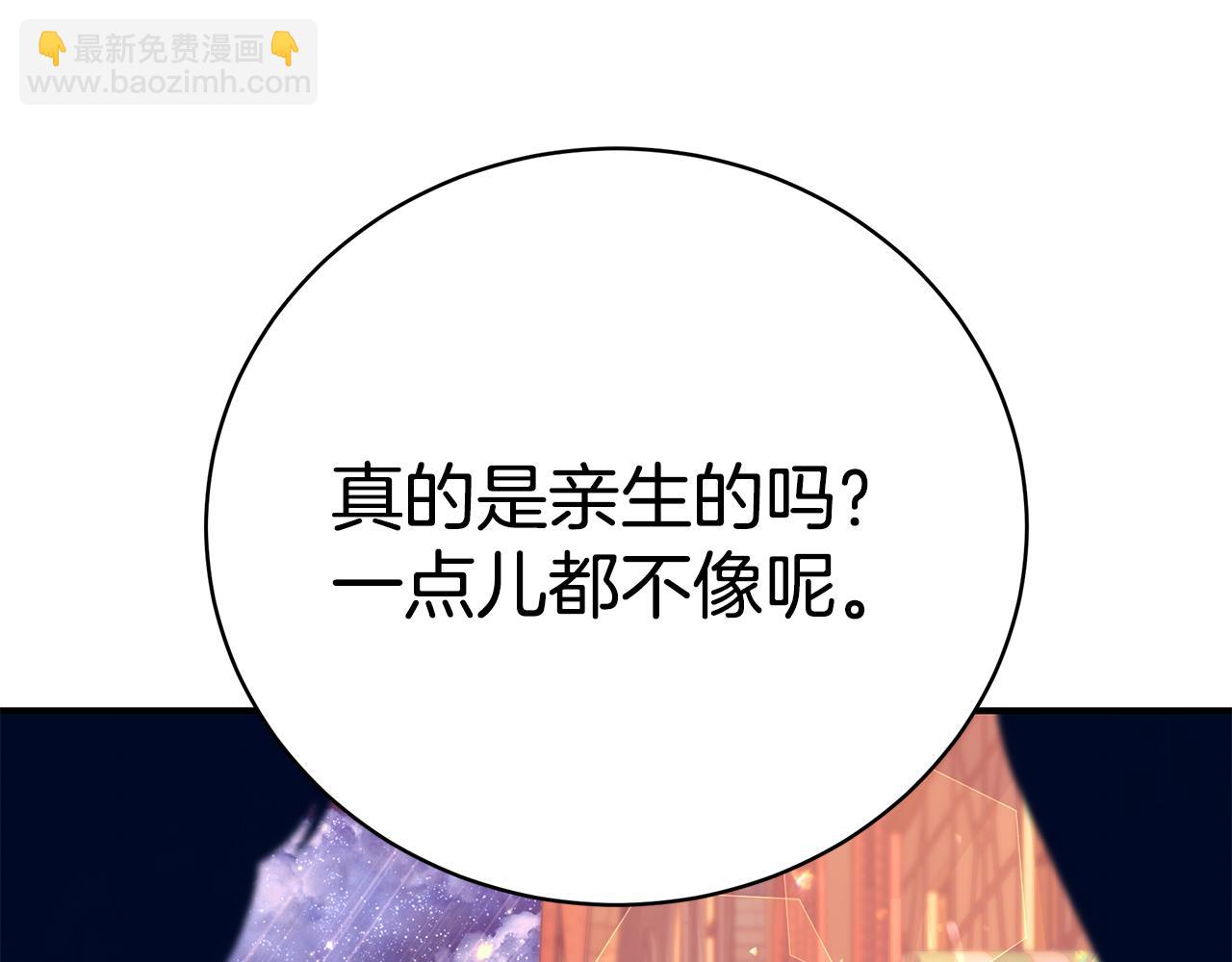 第43话 教训16
