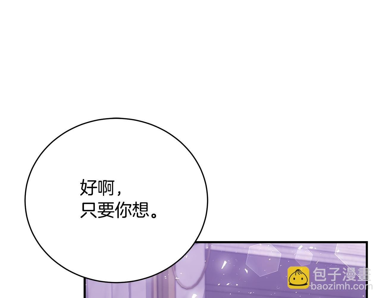 第43话 教训160