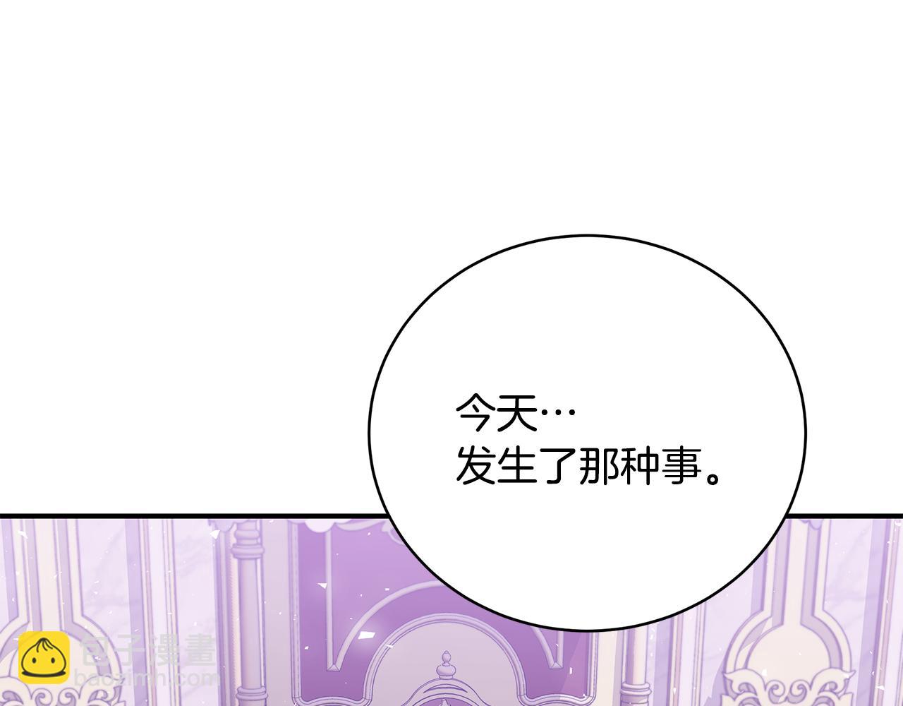 第43话 教训165