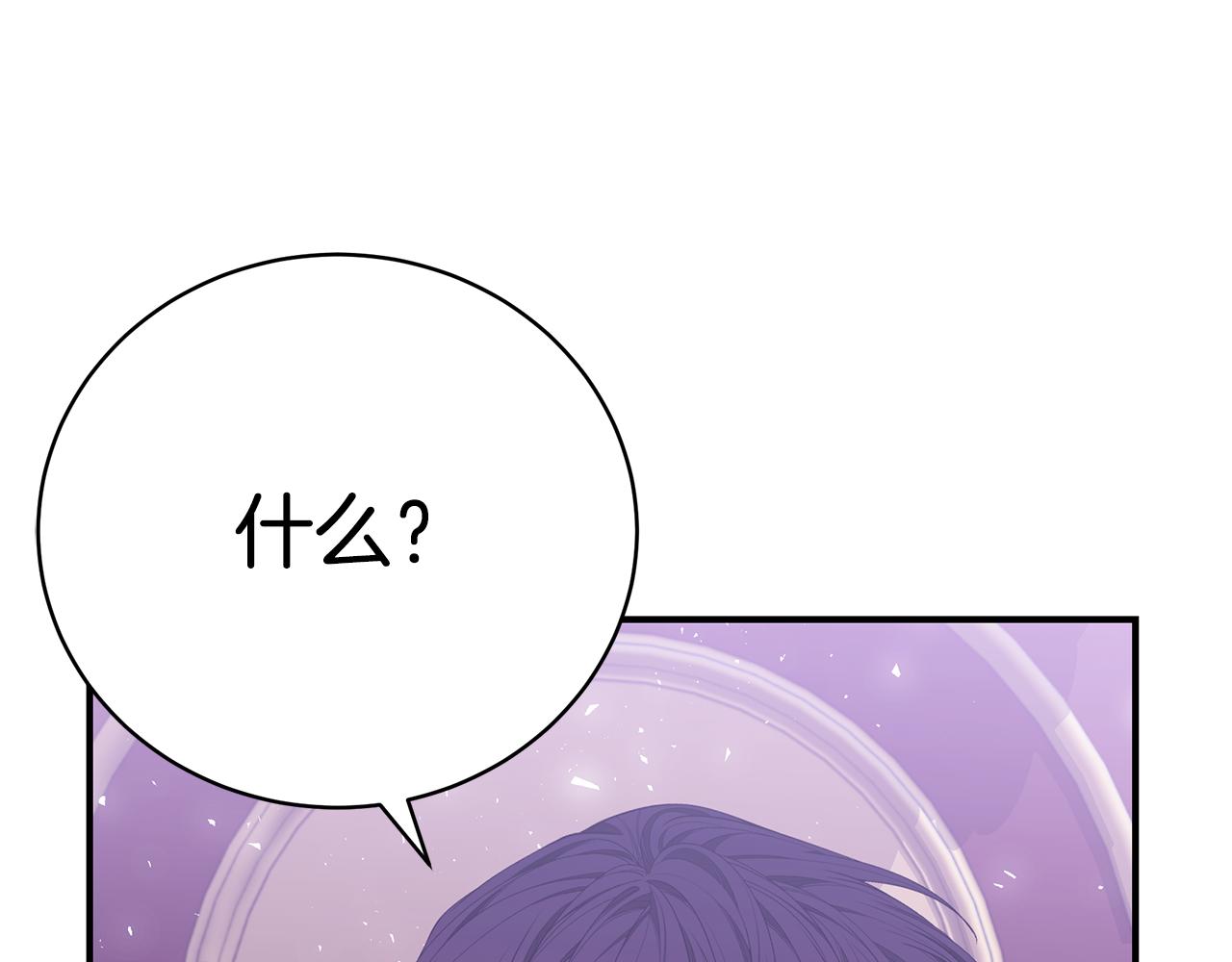 第43话 教训167