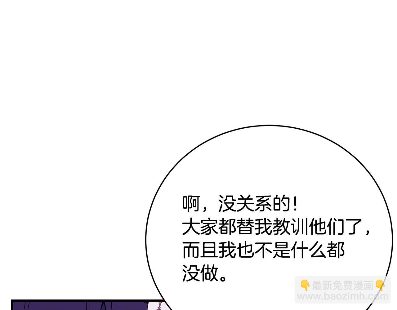 第43话 教训171