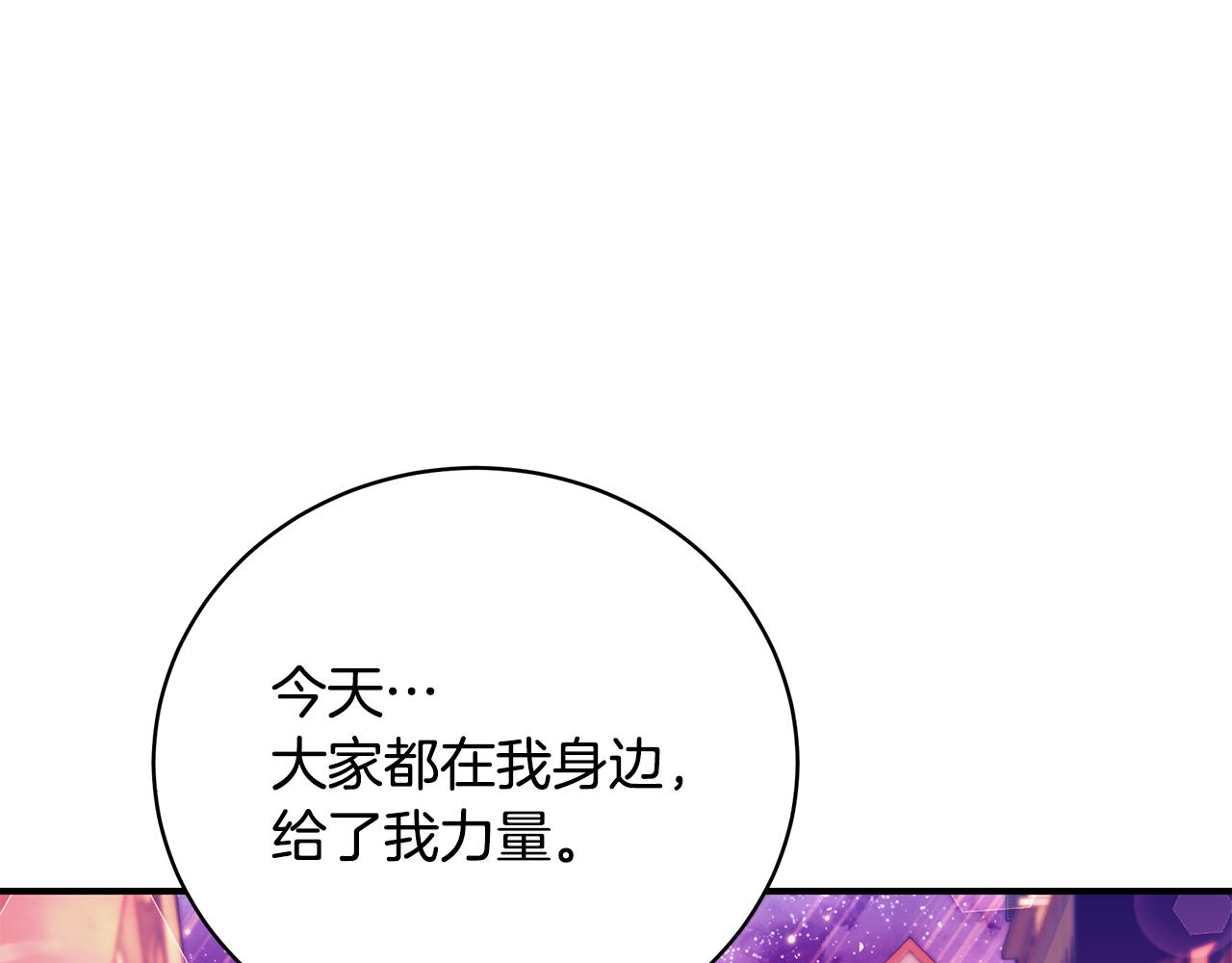 第43话 教训174