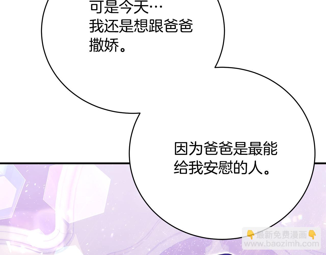 第43话 教训177