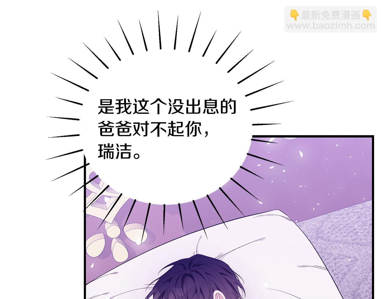 第43话 教训183
