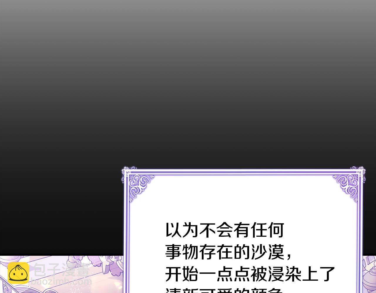 第43话 教训191