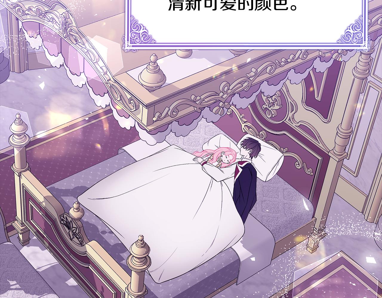 第43话 教训192