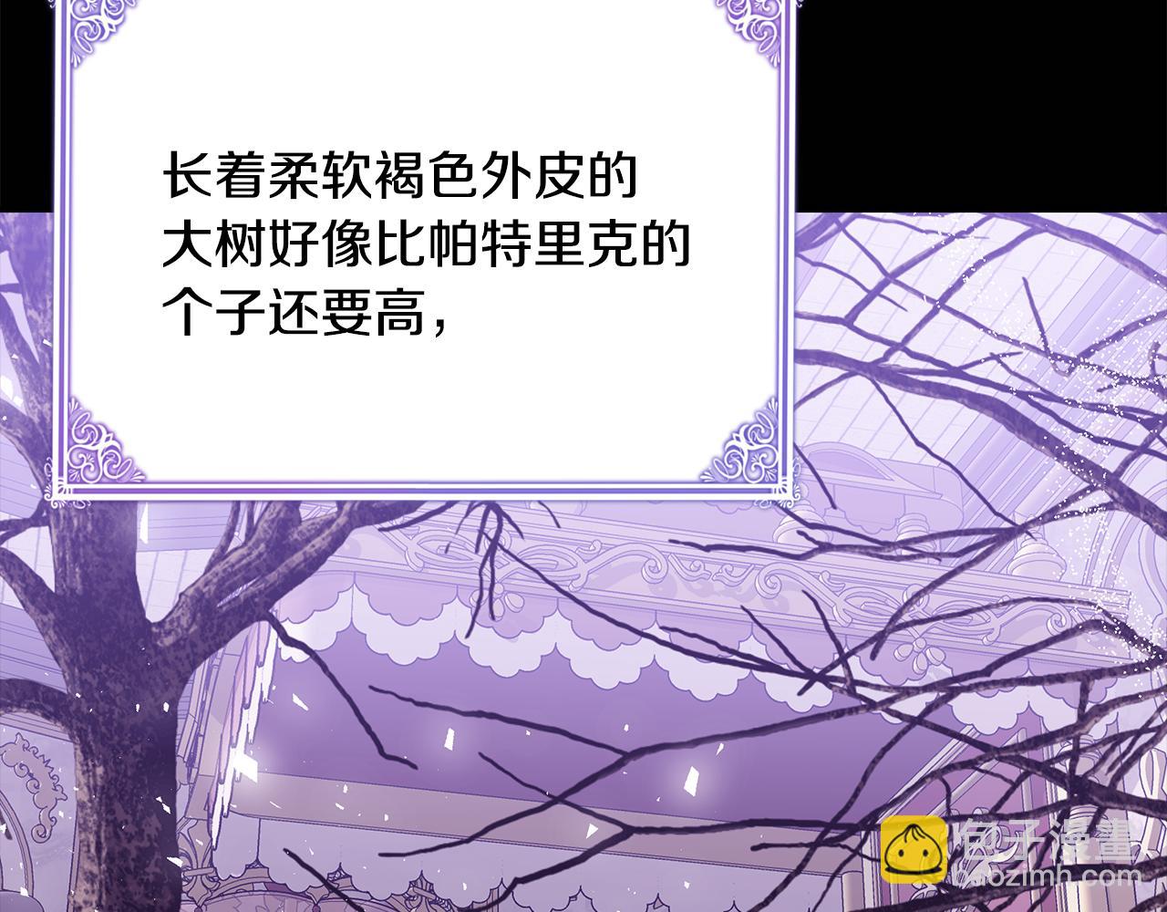 第43话 教训194