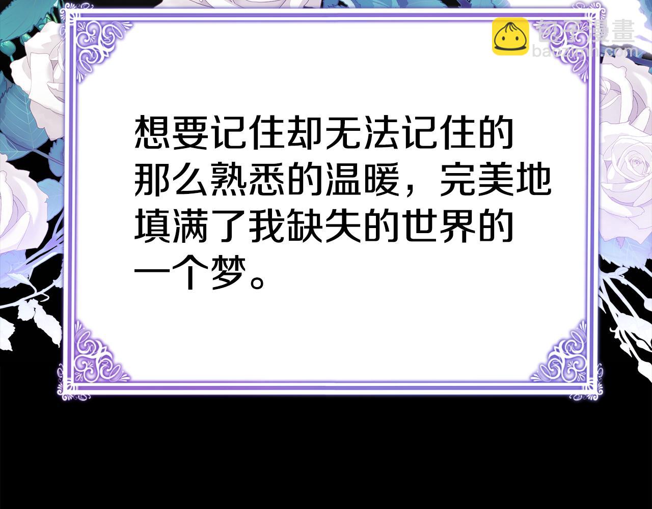 第43话 教训206