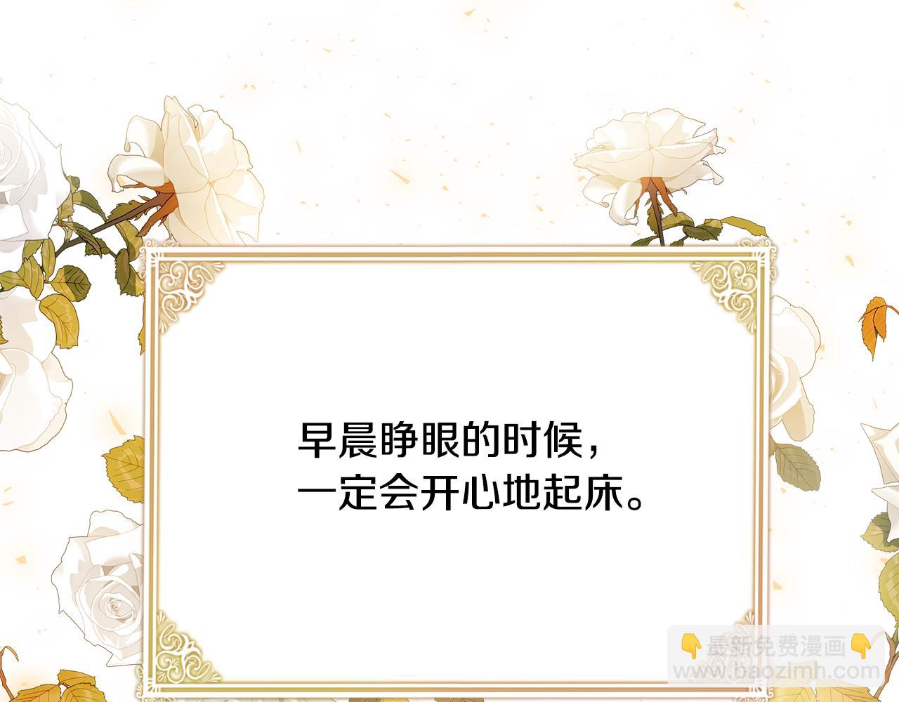 第43话 教训209