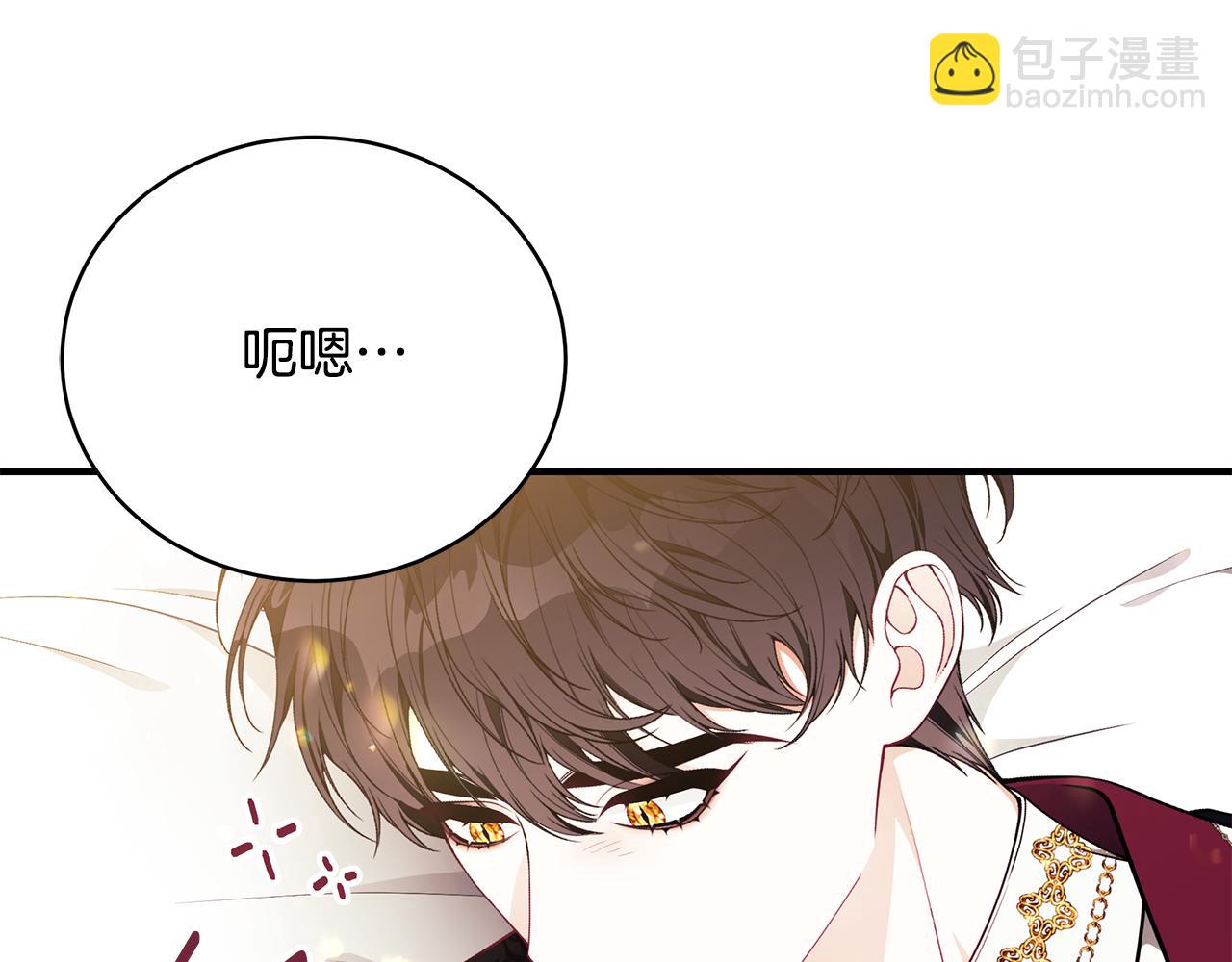 第43话 教训217