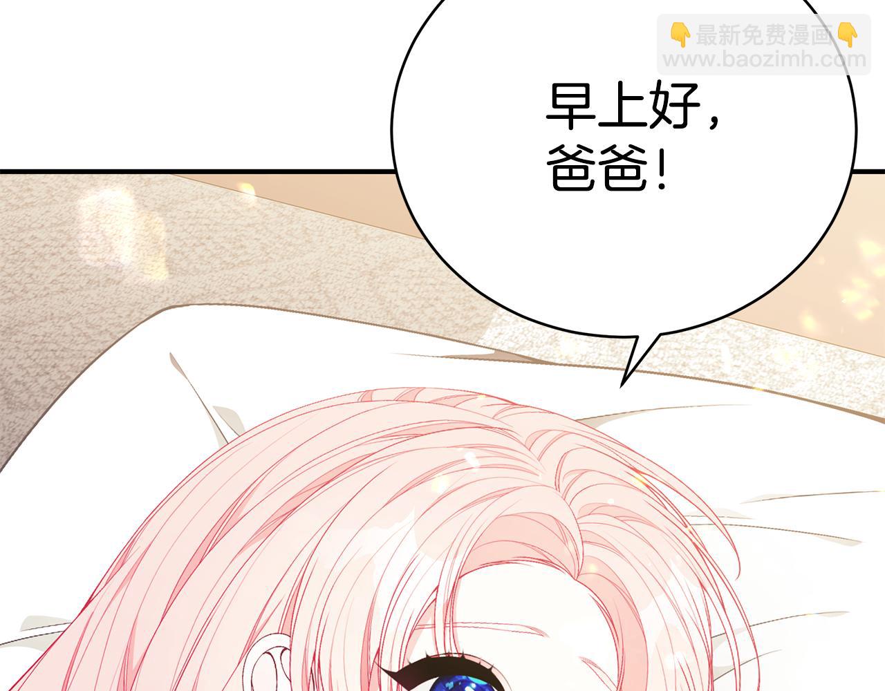 第43话 教训219