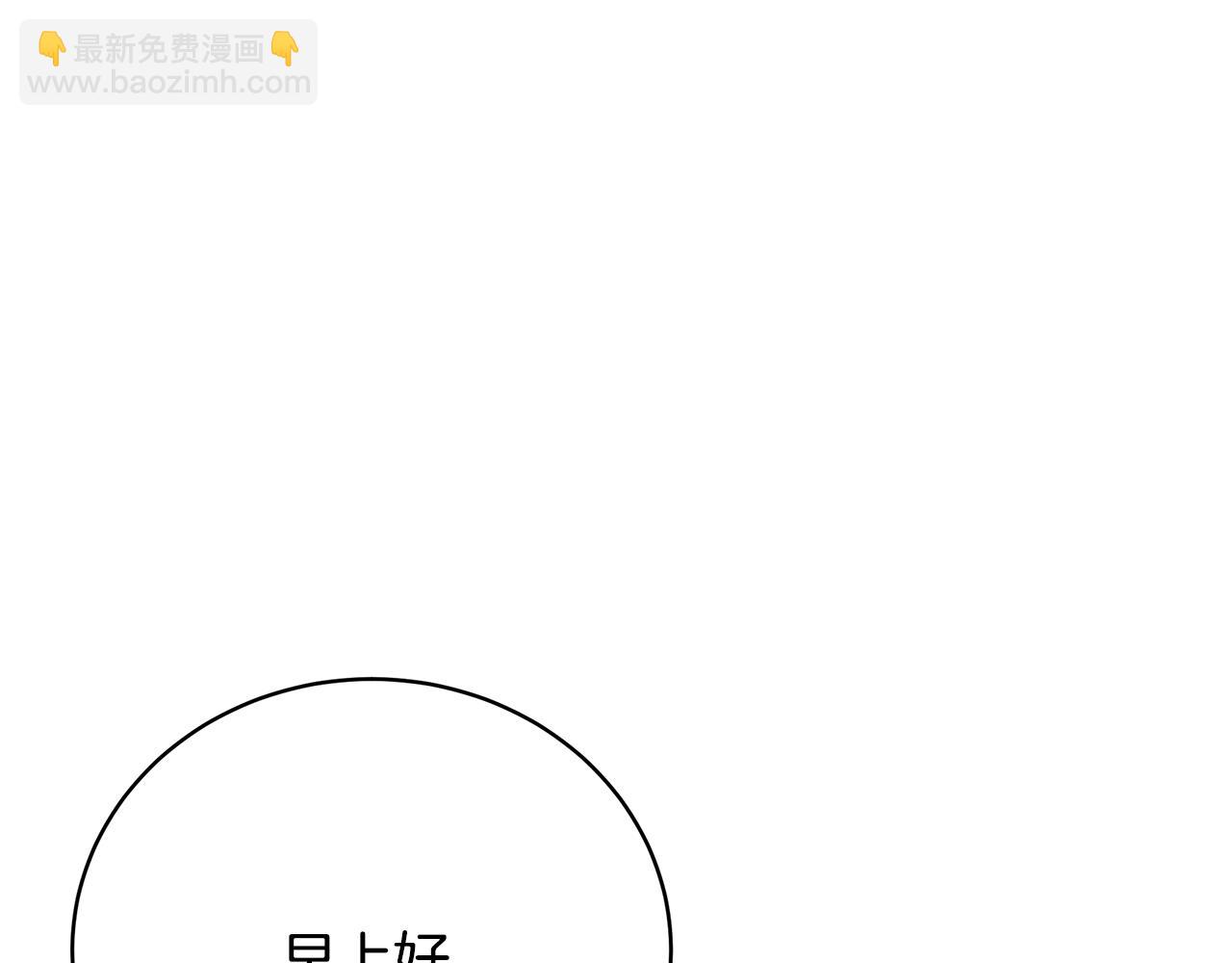 第43话 教训221